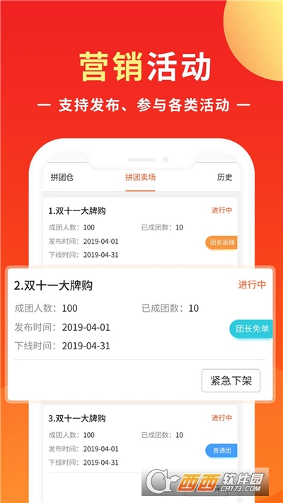 百变方块小短腿2