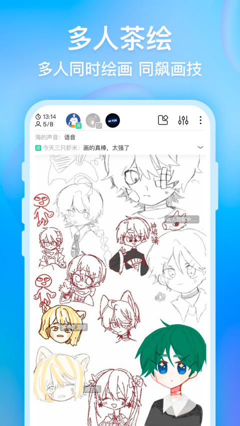画世界0