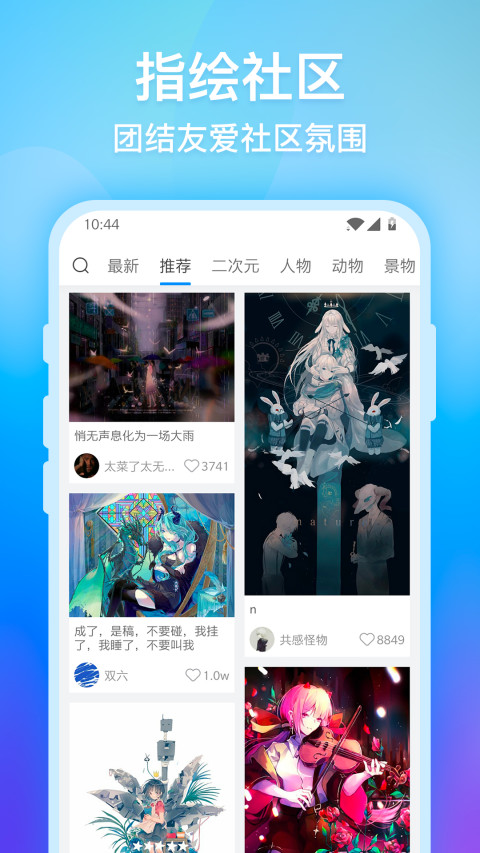 画世界1