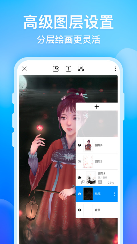 画世界4