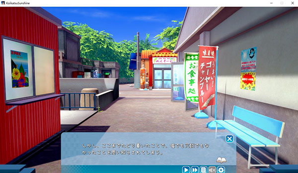 恋爱活动2赛马娘mod版3