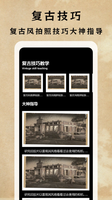 dazz专业摄影机0