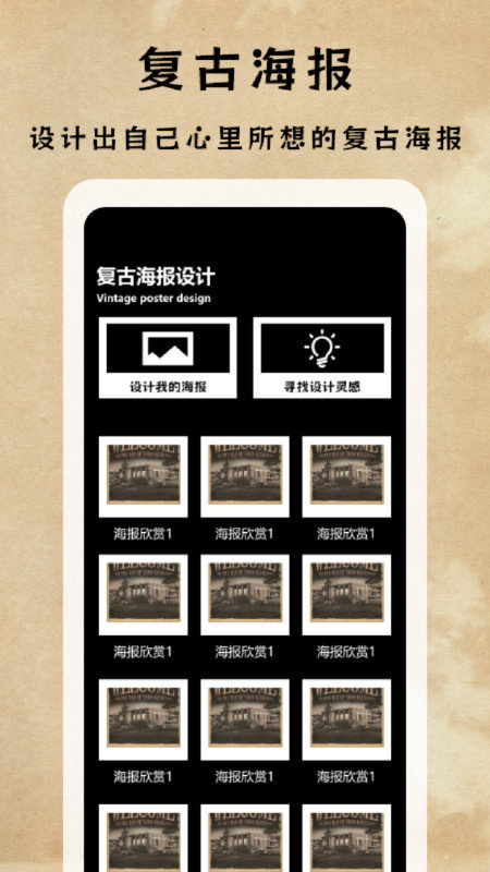dazz专业摄影机2