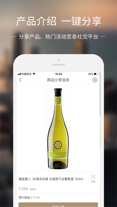 全时云商1