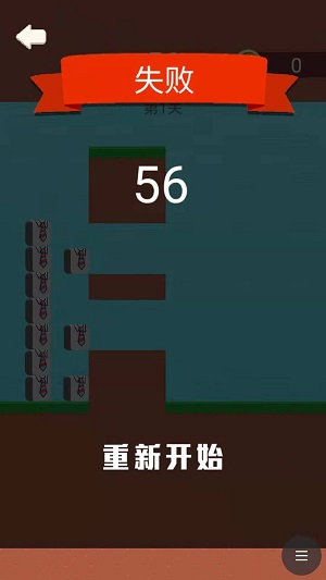 无敌甩锅王1