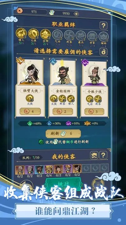 贪吃蛇全民争霸6