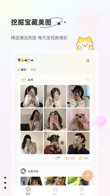 言橘壁纸纯净版2