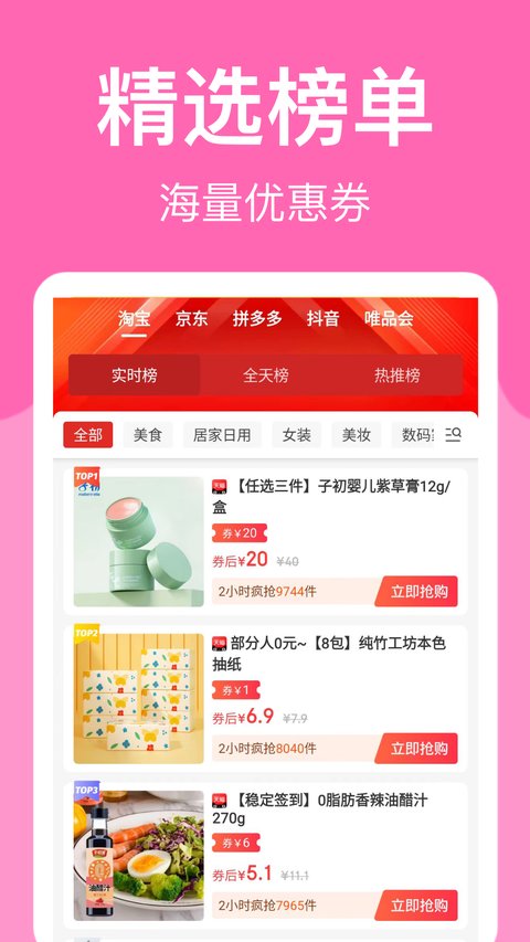 羊毛堆2