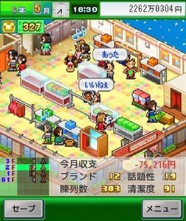 开罗游戏美容院最新中文版0