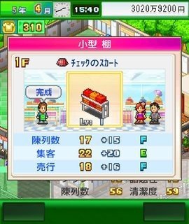 开罗游戏美容院最新中文版2