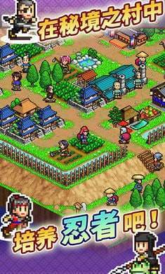 合战忍者村无限金币2