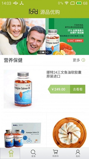 源品优购平台0
