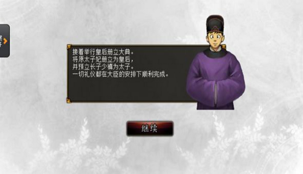 君成录胡编乱改版2