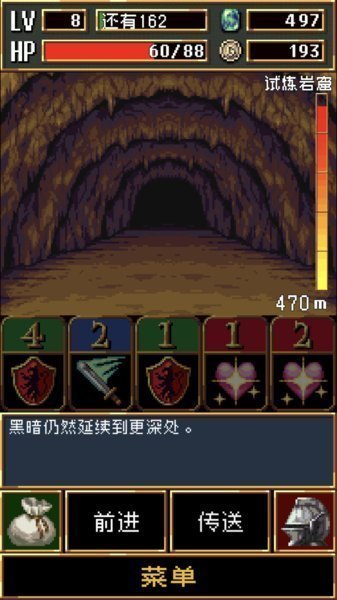 暗黑破坏神2内置修改器1