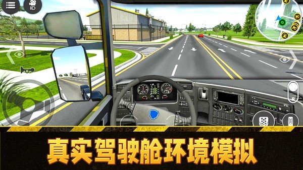 模拟挖掘机驾驶中文版游戏1