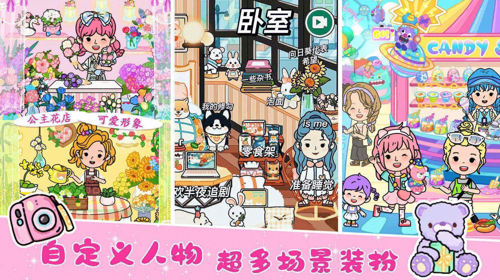 尤雅凯蒂猫世界6