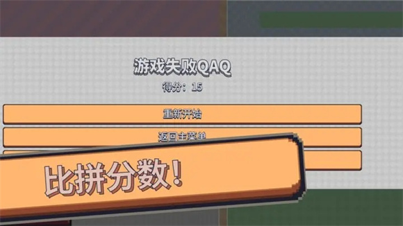 三个王国Brain3