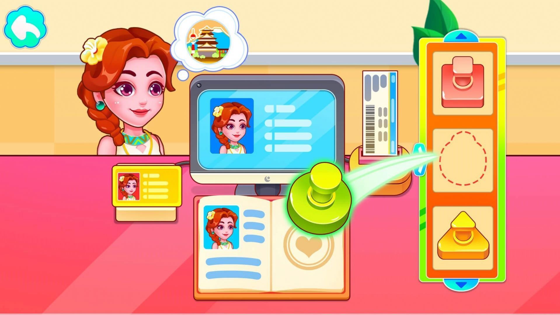 浪漫环球旅行记1