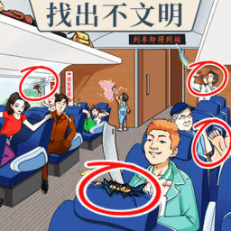 找出不和谐游戏