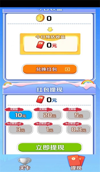 欢题宝藏1