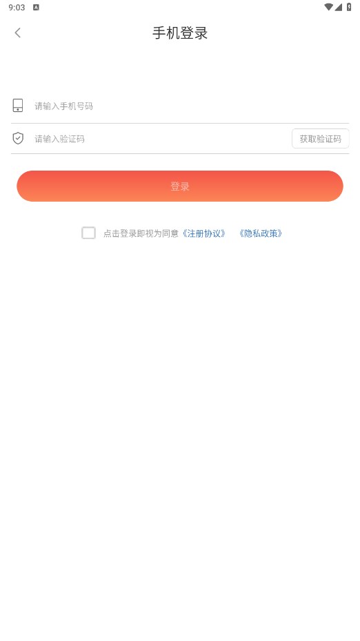 拍脉会微享铺子1