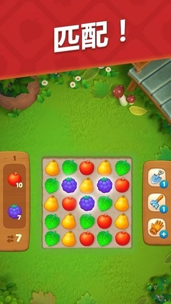 梦幻花园九游版0