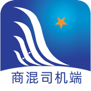 商混司机端软件