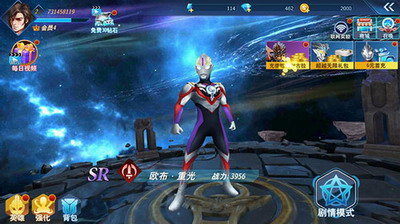 奥特曼格斗超人免费买角色版