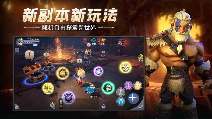 冒险之地骑士团2