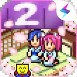 温泉物语2中文无限金币