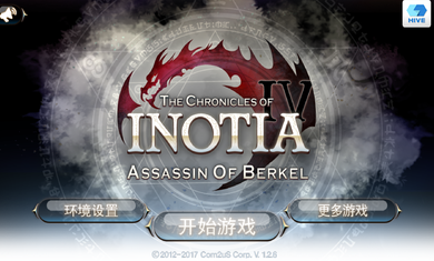 艾诺迪亚4原版0