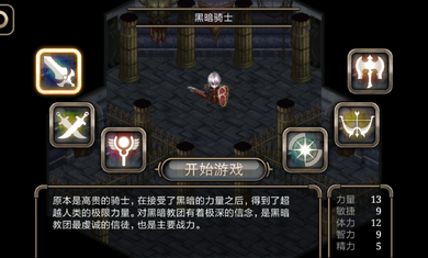 艾诺迪亚4原版2