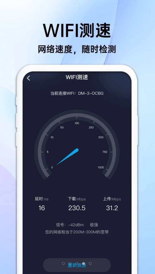 随身流量宝1