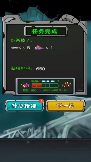 疯狂小鱼1