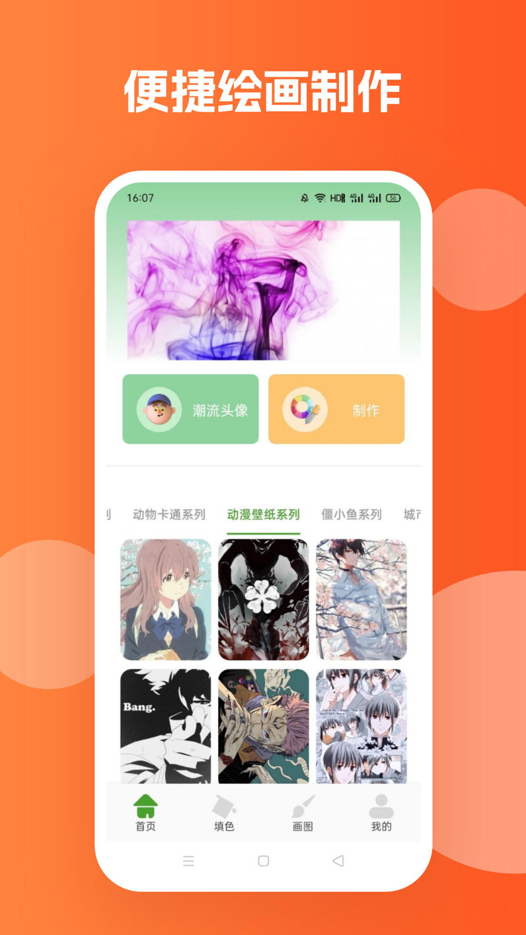 橘漫小屋 橘漫小屋