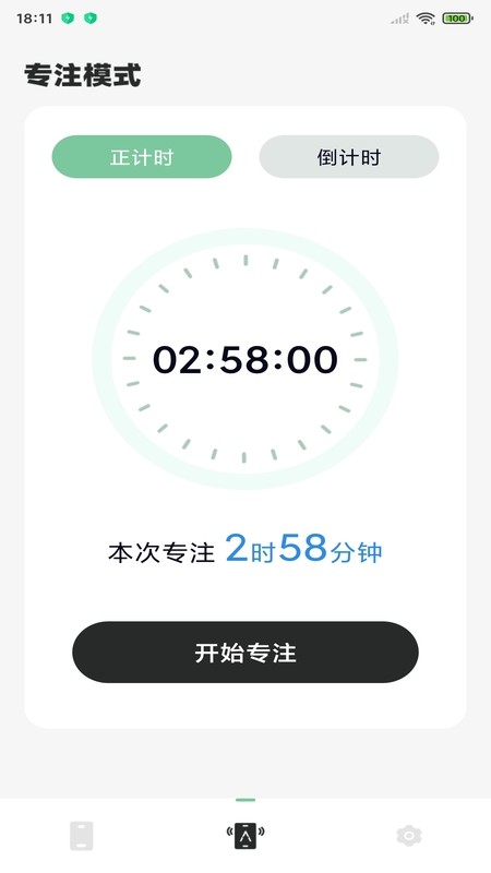 轻松戒0