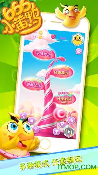 易优益品0