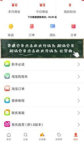 易优益品1