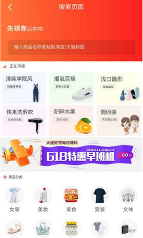易优益品2