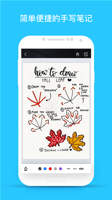 千本笔记贴纸素材2