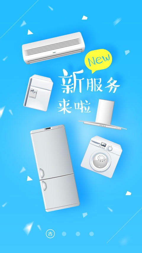 吉客优家1