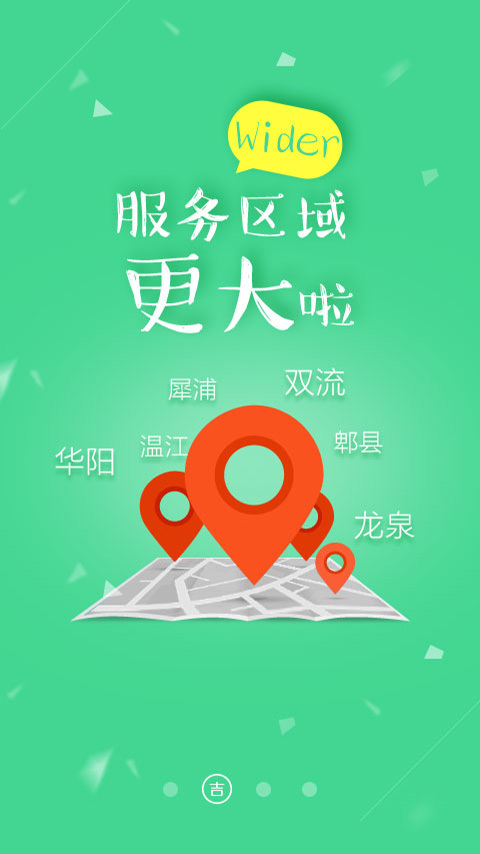 吉客优家2