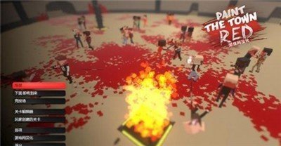 血染小镇steam版2