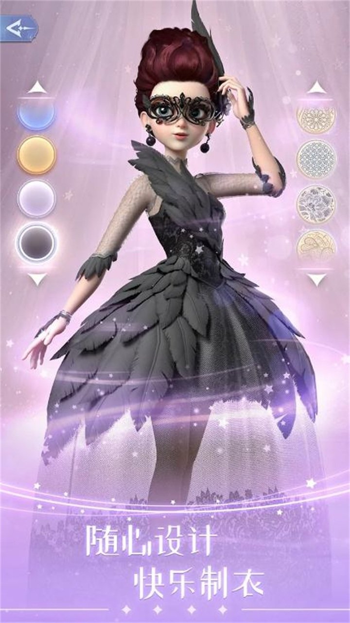 时光公主国际版3