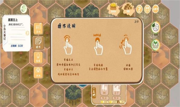 林碳之岛2