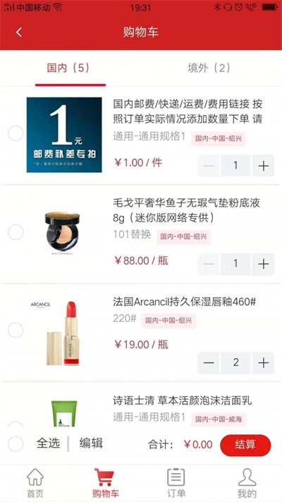 千悦伊品0