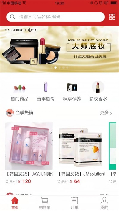 千悦伊品2