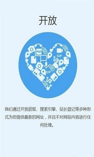 追回神器20230