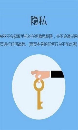 追回神器20231