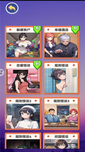 恐怖挑战1